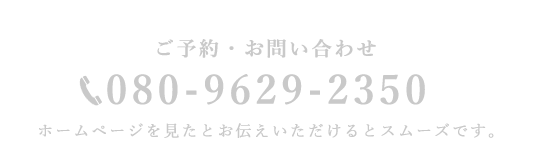 080-9629-2350